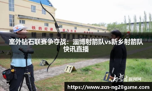 ng28官方网站