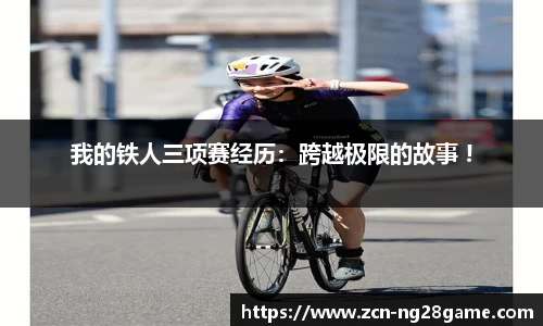 ng28官方网站